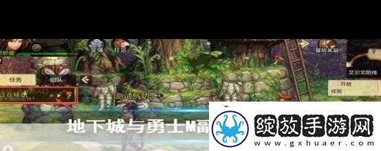 DNF超星空裂缝