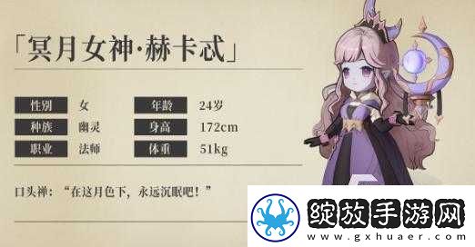 异世代光与魔法幽冥阵容深度解析