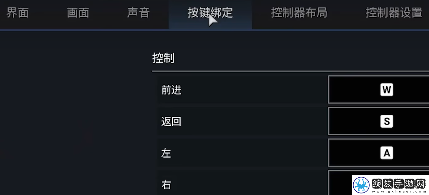 创世战车窗口位置不对怎么办