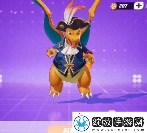 宝可梦大集结免费时装获取方法