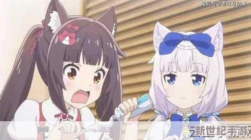 可爱猫娘拔萝卜的动画
