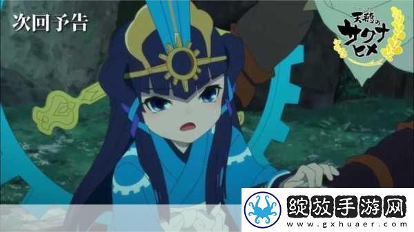 天穗之咲稻姬续作有望2024上半年揭晓