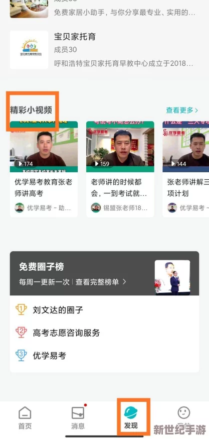 蜜桃视频网站