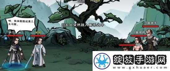 烟雨江湖无瑕棍法任务怎么做