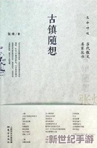 人文艺术83638