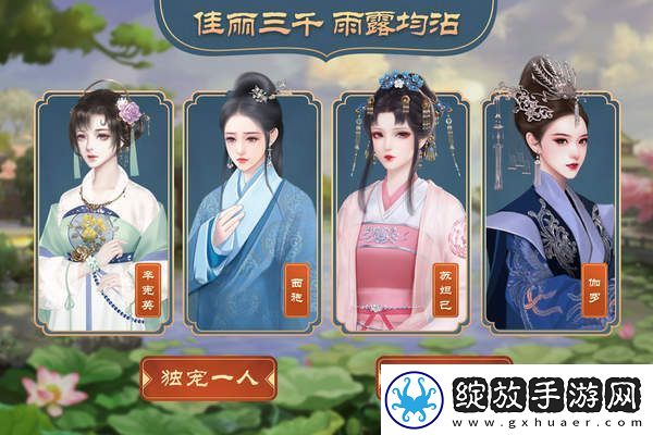 皇帝成长计划2太傅怎么选