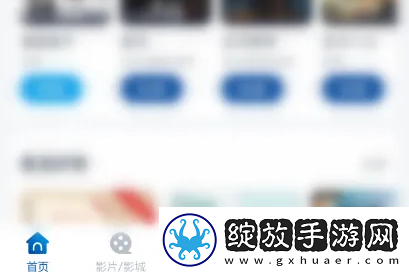 万达电影app怎么签到