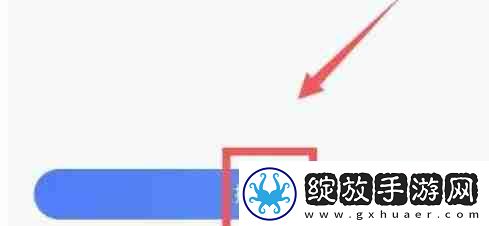 高德地图怎么添加位置