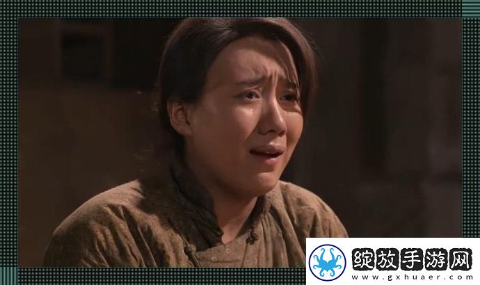 游戏界的“老干棒姜红果结局”