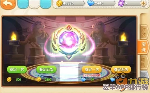 探索弹弹堂手游精髓