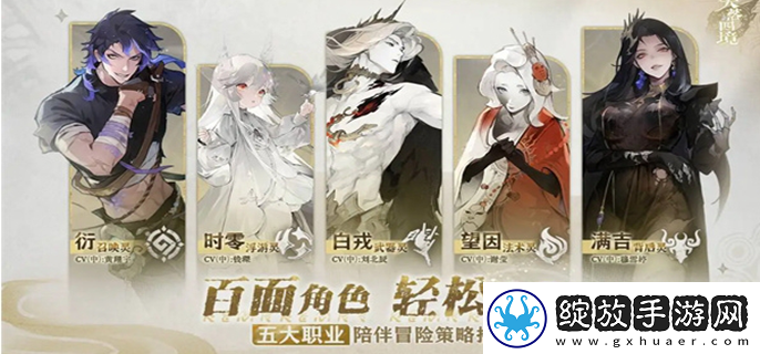 失落四境新手怎么玩