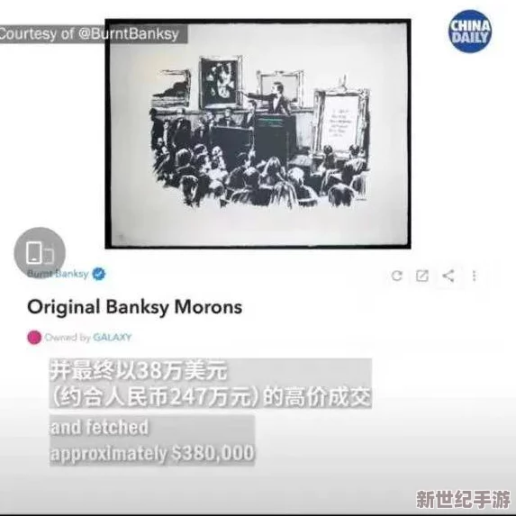 人文艺术83638