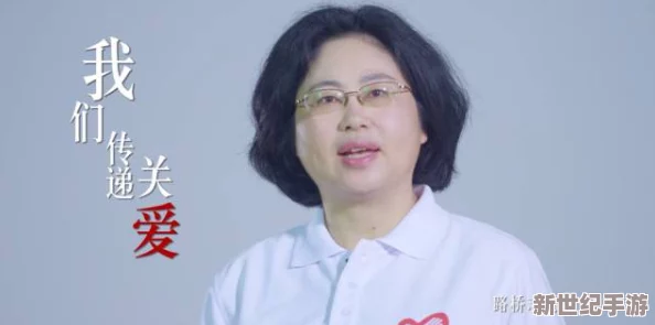 维修工王强张婷
