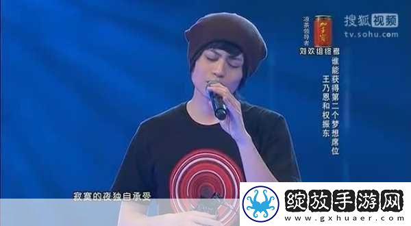 好声音王乃恩私生活风波引热议