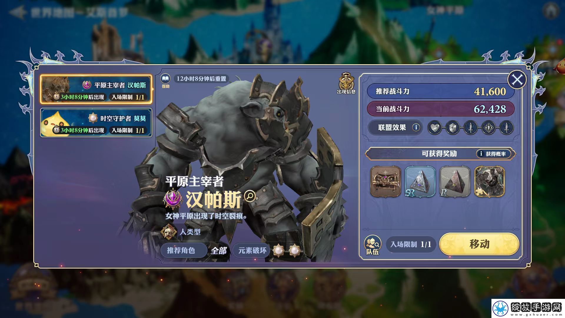 剑与骑士团降临战怎么打