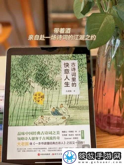 大唐诗录攻略