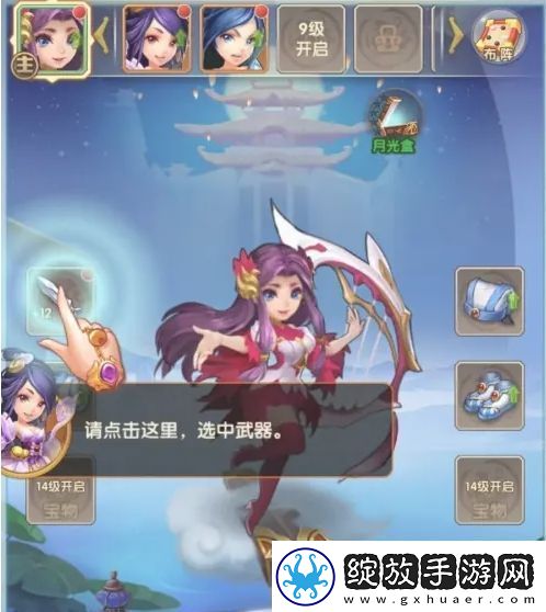 少年西游记武器品质怎么提升