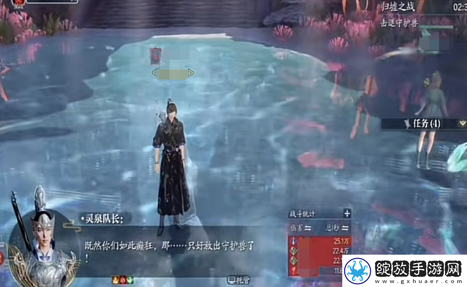 诛仙2手游归墟之战怎么玩