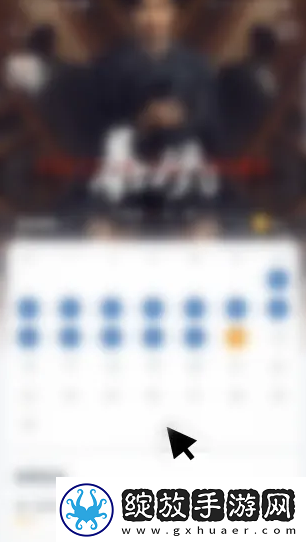 万达电影app怎么签到