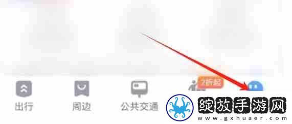 高德地图怎么修改语音包