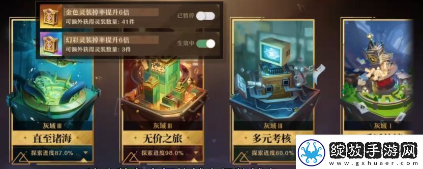 无尽梦回惊鸿套装怎么样