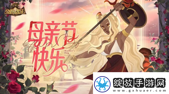 剑与远征最新2022母亲节CDK兑换码有哪些