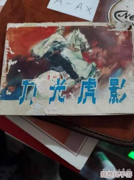 四影虎影ww4hu48cmo