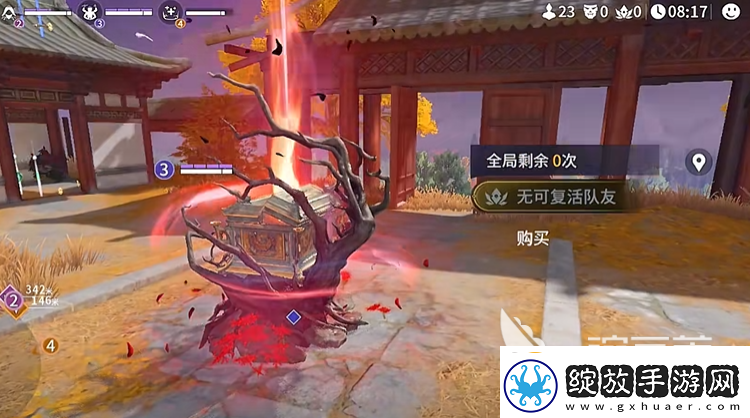 永劫无间手游胡桃阵容搭配攻略永劫无间手游胡桃阵容怎么搭配好