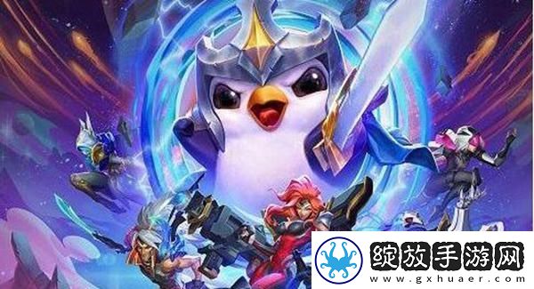 云顶之弈战斗学院之心海克斯强化效果是什么
