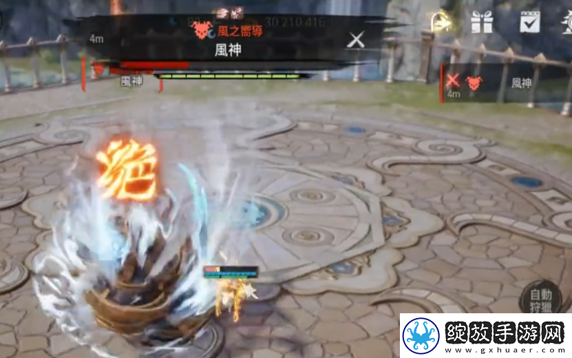 剑灵2风神怎么打