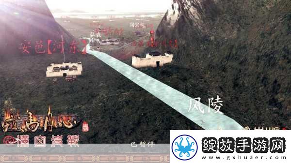 戎马丹心