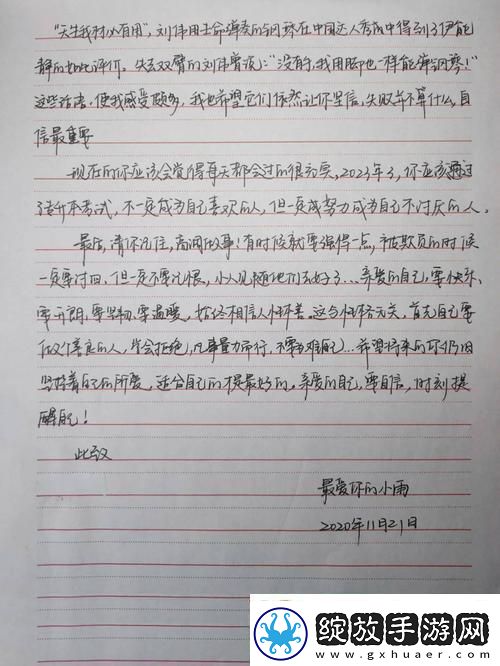 神秘中医奇术小雨“毒”步天下