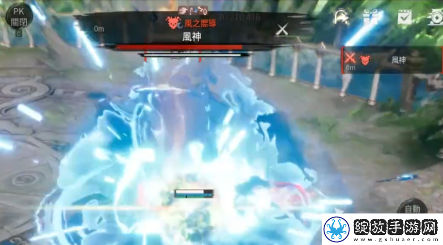 剑灵2风神怎么打