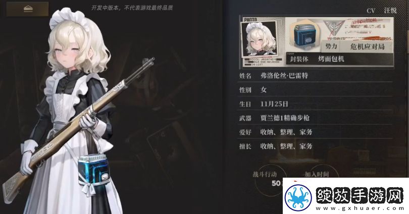 异象回声预抽卡选谁好