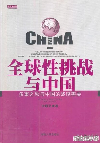 17c.一起草