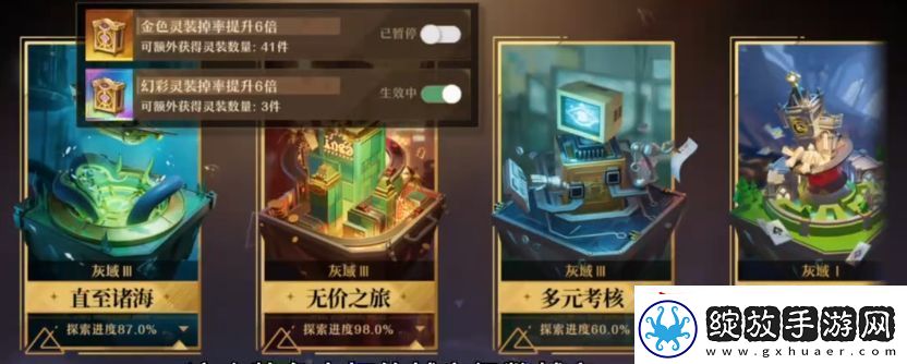 无尽梦回惊鸿套装怎么样