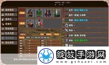 公主法典全方位攻略连招技巧、角色研究与入手指南