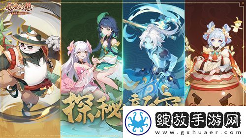 夏日游记开启！来长安幻想畅玩这一夏！