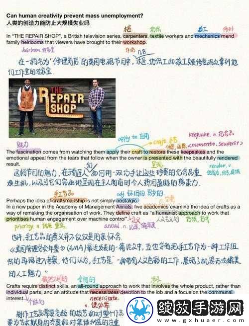 逃出地牢漏译支线攻略