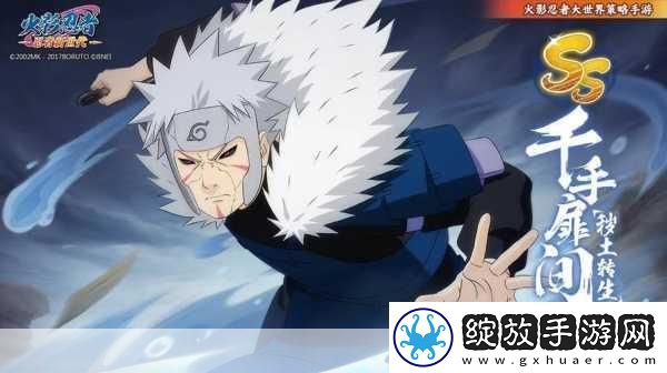 意志之光