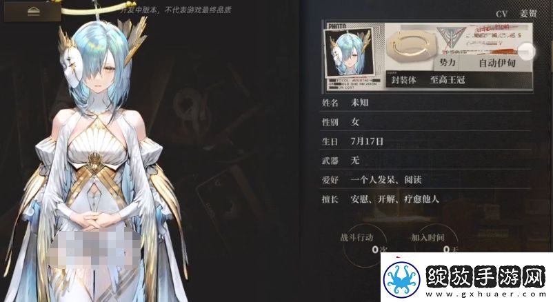 异象回声预抽卡选谁好