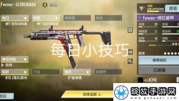 使命召唤手游