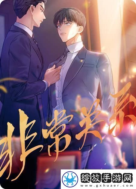 GL狂潮