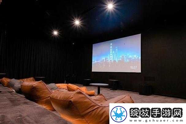 私人家庭影院