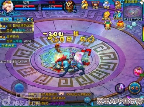 仙变2门派创建全攻略
