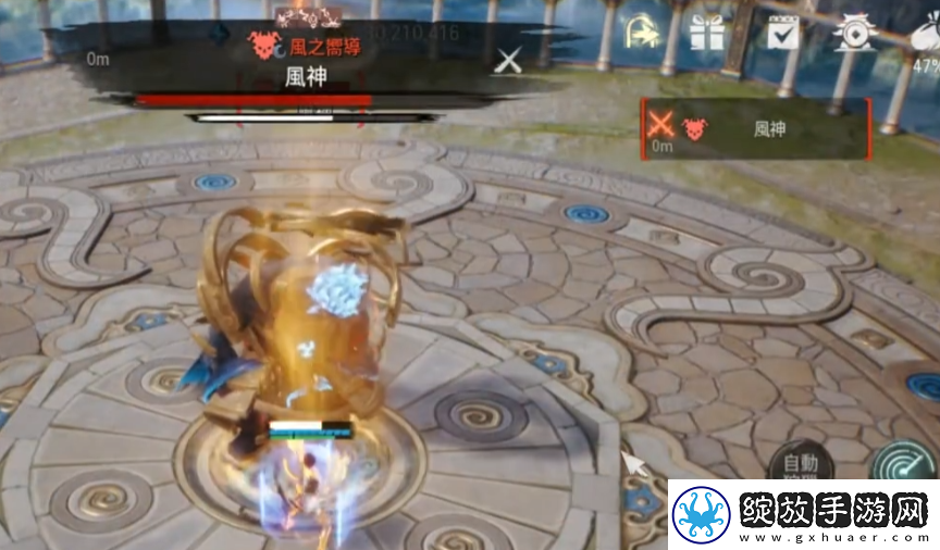 剑灵2风神怎么打