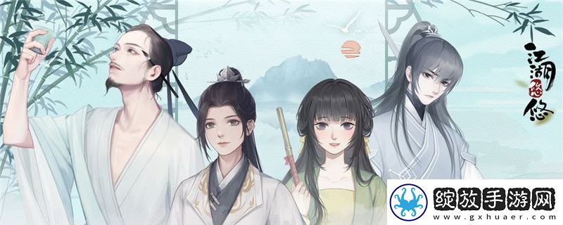 江湖悠悠行侠仗义怎么做