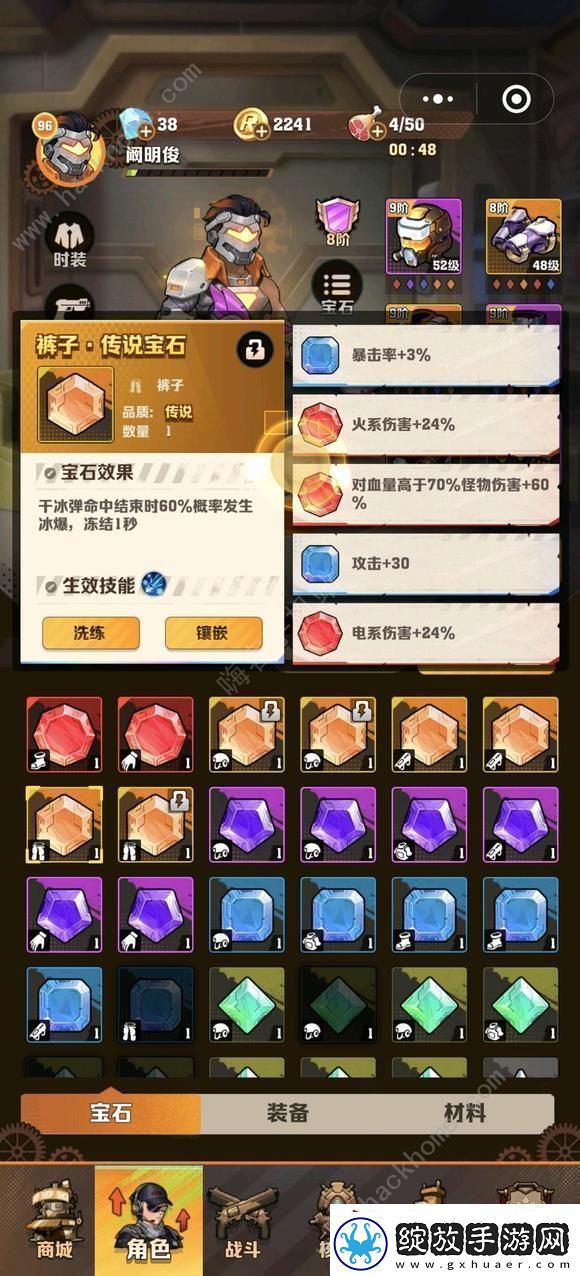 向僵尸开炮冰子弹开启条件介绍冰子弹特性怎么搭配