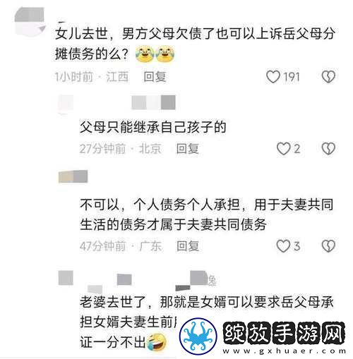 女婿的东西比丈夫大怎么办抢首赞