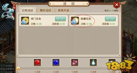 问道手游极速进阶攻略